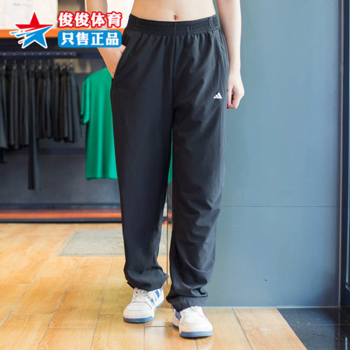 阿迪达斯女装2024秋季TRAINING PANTS速干锥形健身运动长裤IL6984