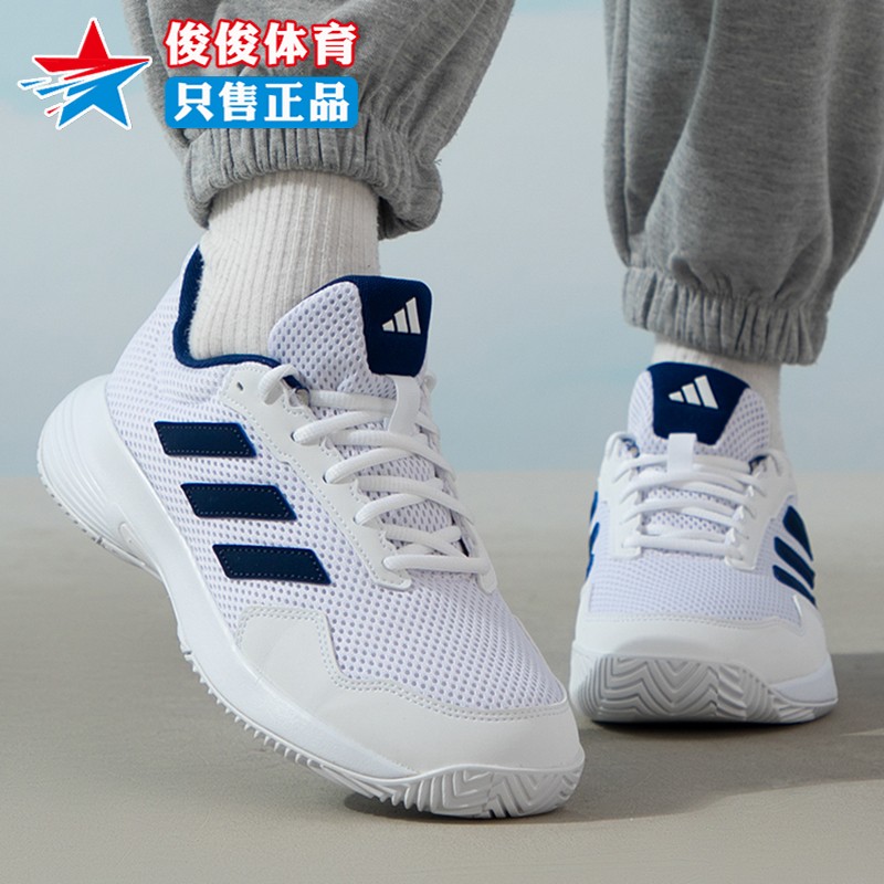 CourtSpec2网球鞋阿迪达斯