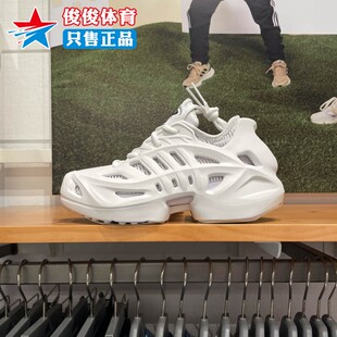 阿迪达斯三叶草2024夏ADIFOM IF3931 CLIMACOOL男女透气厚底运动鞋