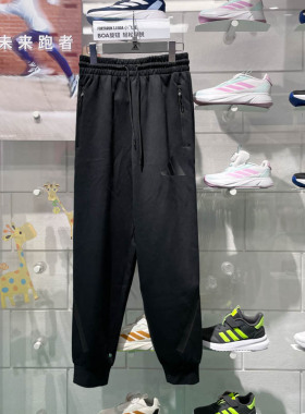 Adidas阿迪达斯男子2024秋季新款柔软轻薄保暖简约束脚长裤JD9599