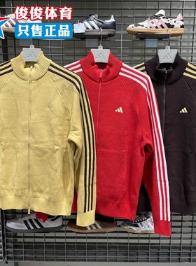 Adidas阿迪达斯2026新年款男子长拉链运动休闲宽松针织开衫KE4060