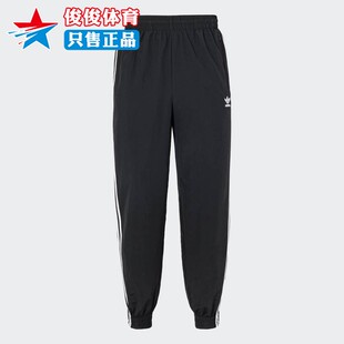舒适百搭梭织束脚运动长裤 KB2465 新款 Adidas阿迪达斯男子2025秋季