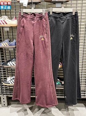 阿迪达斯女子新年款纯棉亲肤柔软针织高腰运动休闲喇叭长裤KH2708