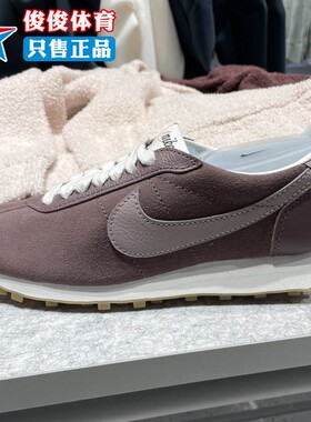 Nike/耐克2026年春季新款女子LD-1000 SUEDE休闲运动鞋IO9596-500