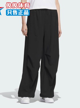 Adidas阿迪达斯女子2025秋季新款舒适百搭速干运动休闲长裤KC0091