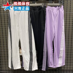 KF4927 阿迪达斯女子2025夏季 新款 舒适百搭运动休闲长裤 4929 4928