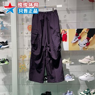 JD1126 1125 伞兵长裤 阿迪达斯三叶草女子2024夏简约宽松阔腿工装