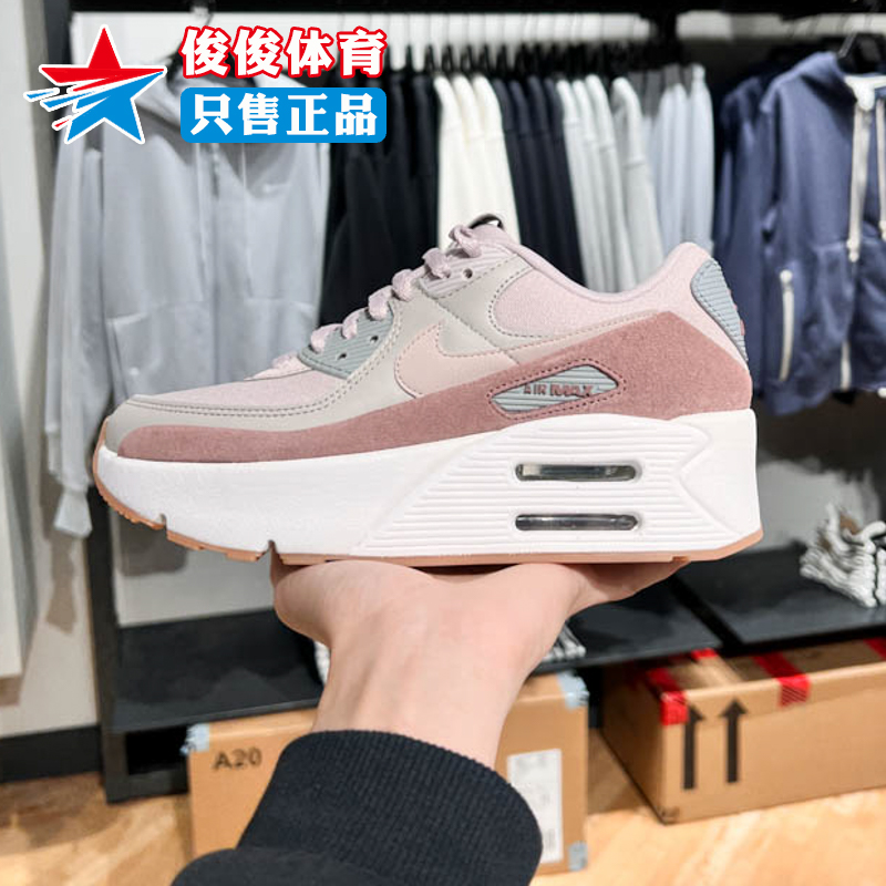AirMax90运动休闲鞋耐克厚底