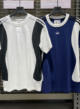 阿迪达斯男子2025夏季新款舒适透气运动休闲短袖T恤KD1872 KD1873