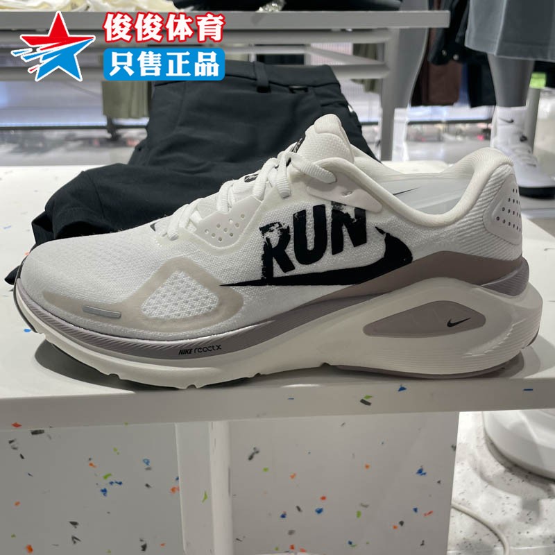 耐克男子春季新款运动休闲鞋