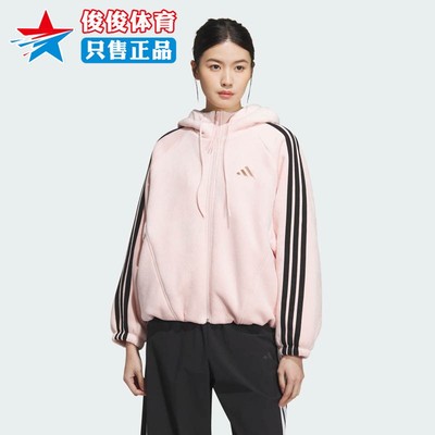 Adidas阿迪达斯女子运动外套