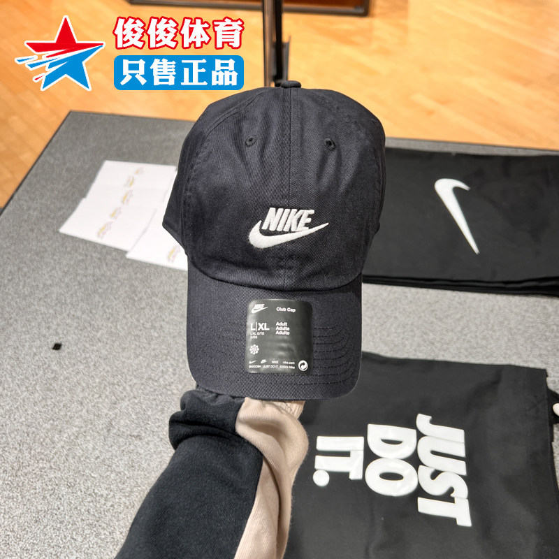棒球帽耐克运动帽鸭舌帽
