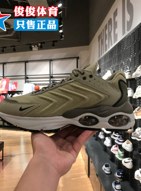 Nike耐克男子2024夏季新款气垫缓震透气轻便运动休闲鞋FB9150-200