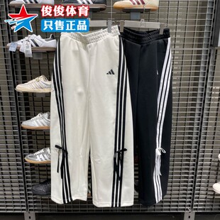 Adidas阿迪达斯2025秋新款 运动休闲香蕉裤 KG3855 KG3857 女子时尚