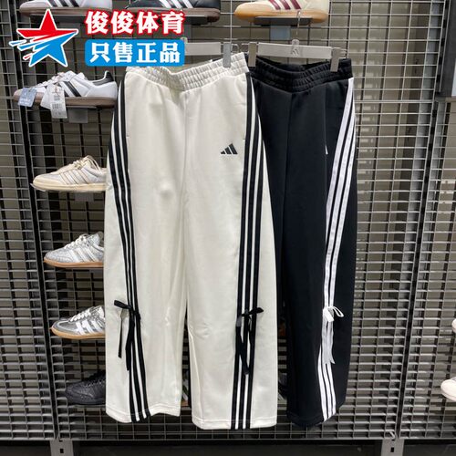 阿迪达斯女子时尚运动休闲香蕉裤