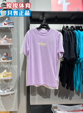 NIKE耐克短袖男女装夏款宽松透气印花运动休闲圆领T恤 HF6180-517
