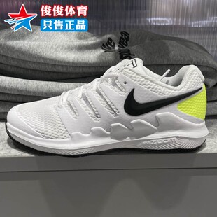 大童Court 101 Nike 新款 X网球鞋 AR8851 Vapor 耐克2026年春季 Jr.