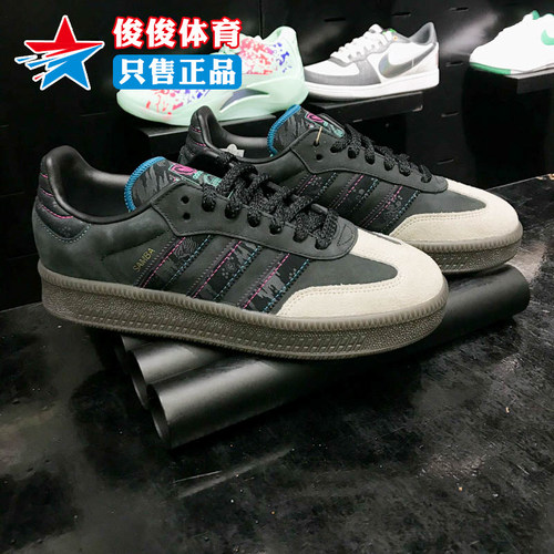 SAMBA经典运动鞋阿迪达斯透气