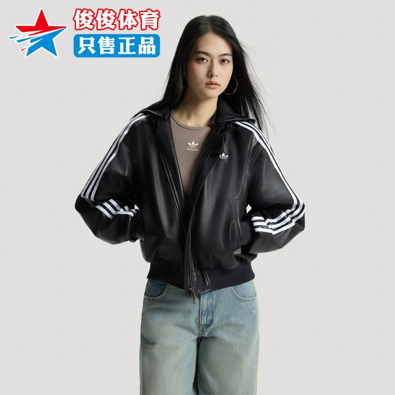 Adidas阿迪达斯女子保暖棉服外套