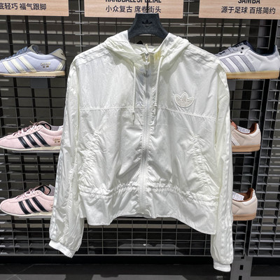adidas阿迪达斯三叶草夏季女子宽松连帽运动健身夹克外套KS2875