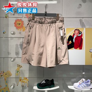 简约休闲梭织五分裤 JI9802 运动短裤 阿迪达斯女子2025夏防晒UPF50