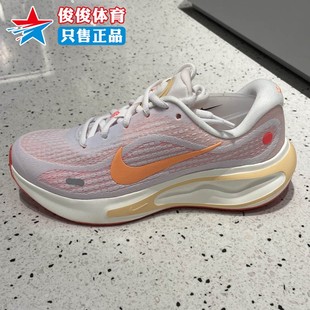 耐克2026春季 FJ7765 新款 RUN缓震运动跑步鞋 118 女子JOURNEY Nike