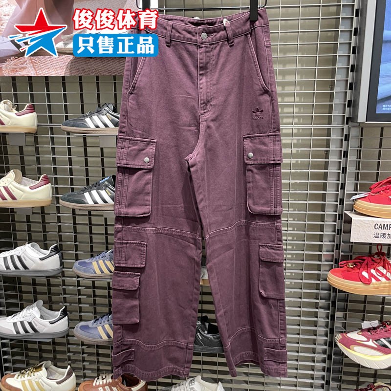 阿迪达斯男工装多口袋阔腿运动裤