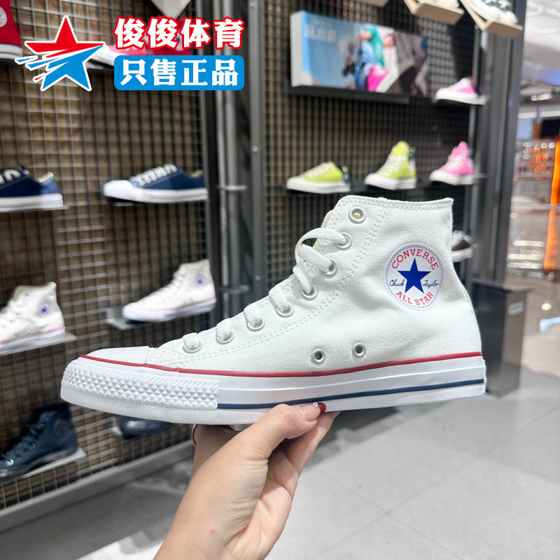 CONVERSE匡威男女鞋春款All Star经典高帮帆布鞋运动休闲鞋101009