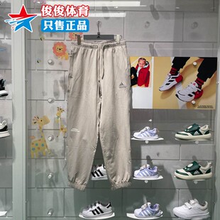 阿迪达斯男裤 毛圈舒适透气运动休闲九分裤 IT3944 3943 2024夏新款