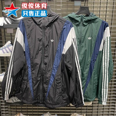 阿迪达斯男子梭织运动夹克外套