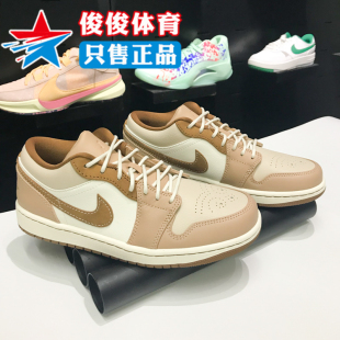 Low 221 SE复古低帮运动休闲鞋 Jordan Air HF5753 耐克男子夏季