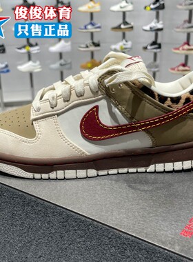 Nike耐克女子2025秋季新款舒适百搭耐磨复古运动休闲鞋IM6687-262