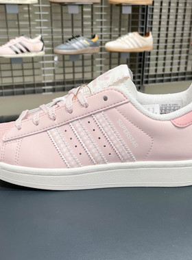 adidas阿迪达斯三叶草粉色贝壳头2026夏女SUPERSTAR II板鞋KJ3968