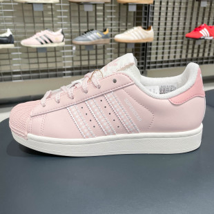 adidas阿迪达斯三叶草粉色贝壳头2026夏女SUPERSTAR II板鞋KJ3968