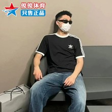 阿迪达斯三叶草短袖男装2024夏季新款宽松透气运动休闲T恤 IA4845