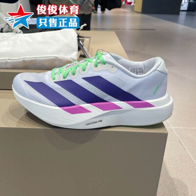 Adidas阿迪达斯女子跑步鞋
