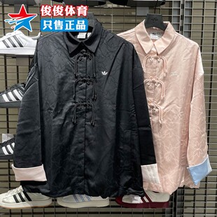 Adidas阿迪达斯女子2025秋季款新中式百搭舒适运动休闲外套KB6407