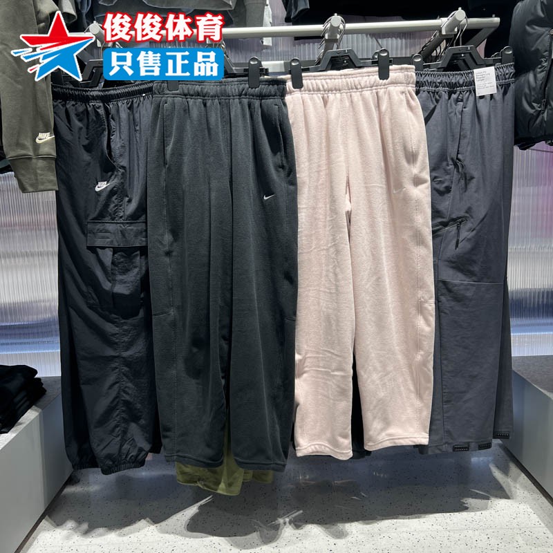 NIKE耐克女子运动休闲中腰长裤
