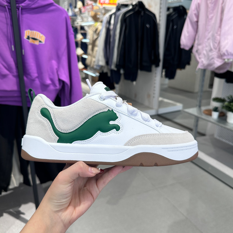 PUMA/彪马男女运动休闲板鞋