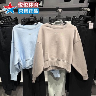 DQ5762 NIKE耐克2025冬季 新款 女子休闲保暖圆领加绒运动衫 442 009