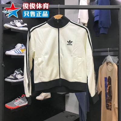Adidas阿迪达斯女子运动外套