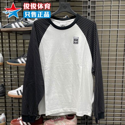 阿迪达斯男子运动休闲长袖T恤
