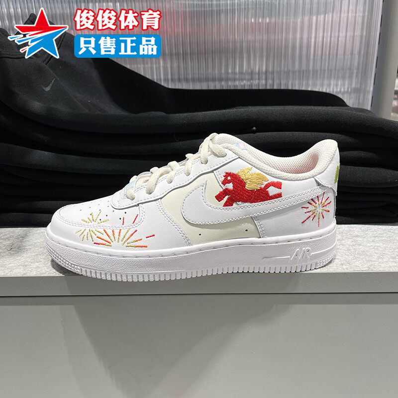 Nike耐克大童款马年限定脱缰系列新年款空军一号运动鞋IQ1133-111