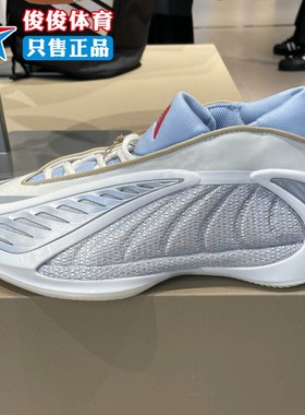 阿迪达斯男子2026马年贺岁版爱德华兹2代专业实战篮球鞋KJ5134