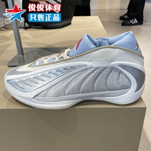 阿迪达斯男子2026马年贺岁版爱德华兹2代专业实战篮球鞋KJ5134