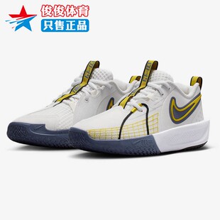 HJ3903 Nike耐克大童2025秋新款 101 SE缓震运动休闲鞋 G.T. CUT