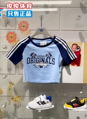 阿迪达斯三叶草女子2024夏新款玉桂狗图案修身运动短款T恤 JH3175