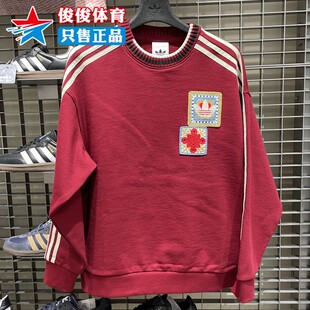 Adidas阿迪达斯2026新年款男女同款休闲运动圆领卫衣套头衫KU1423