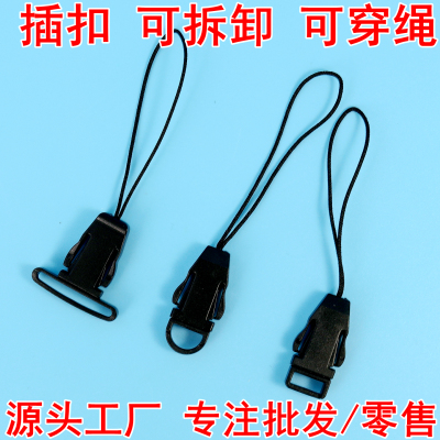 平头飞机扣可拆卸插扣可挂绳