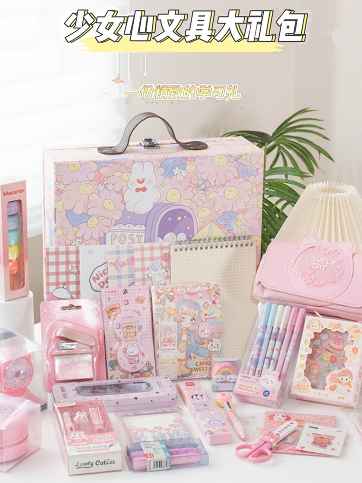 다이마루 하트 어린이 선물 초등학교 선물 팩 학교 용품 고급 소년 소녀 생일 문구 선물 상자